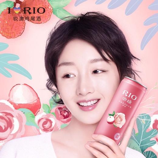 RIO微醺玫瑰荔枝味鸡尾酒330ml 商品图2