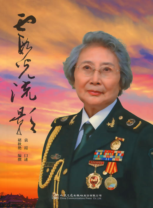 霞光流影 商品图2