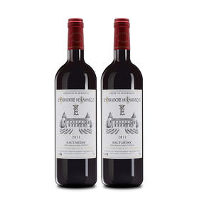 【双支特惠装】梦曼城堡悖论红葡萄酒 Paradoxe de Lamarque  750ML*2