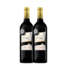 【双支特惠装】法国原瓶进口红酒 科德拉宝酒庄珍藏圣辛干红葡萄酒 Roquebrun Col de l'Orbe Or  单支装750ml*2 商品缩略图0