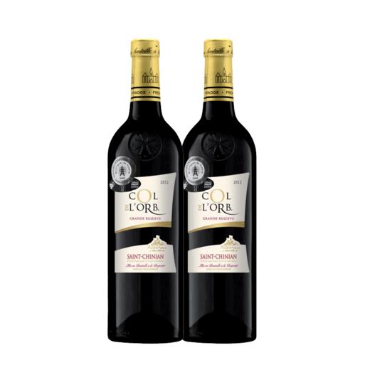 【双支特惠装】法国原瓶进口红酒 科德拉宝酒庄珍藏圣辛干红葡萄酒 Roquebrun Col de l'Orbe Or  单支装750ml*2 商品图0