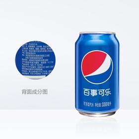 百事可乐听装330ml