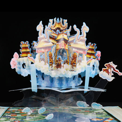 4D《西游记》全景立体书限！量！发！售！ 商品图7