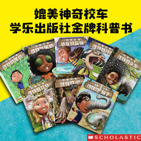 如果你有动物的尾巴