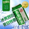 青岛清爽啤酒330ml 商品缩略图4