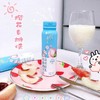 真果粒花果轻乳樱花白桃味乳酸菌饮料 商品缩略图0