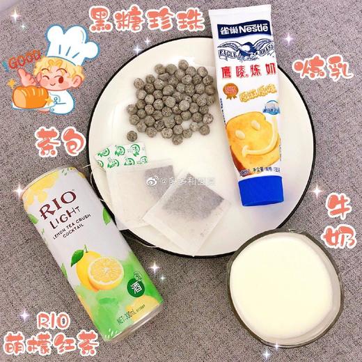 RIO微醺萌檬红茶味鸡尾酒330ml 商品图0