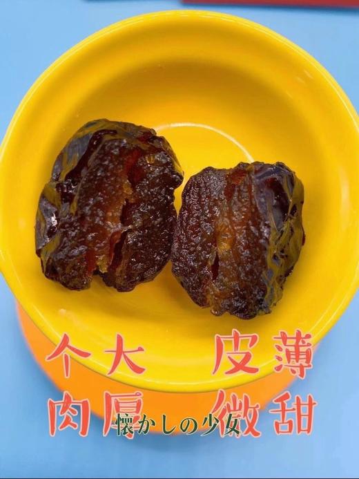 狮城优味水晶蜜枣 商品图2
