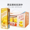 蒙牛真果粒芒果味250ml 商品缩略图1