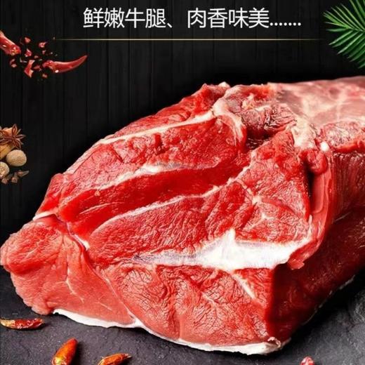 奇台小黄牛 牛腿肉、纯肉3kg 商品图6