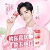 蒙牛真果粒白桃树莓味配置型牛奶饮品 商品缩略图0
