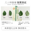 【为思礼】笛乐妃 凡士林润唇膏 滋润保湿补水 吸收快 无味 保湿强 双唇恢复水润保湿修复专利 专利配方 商品缩略图1