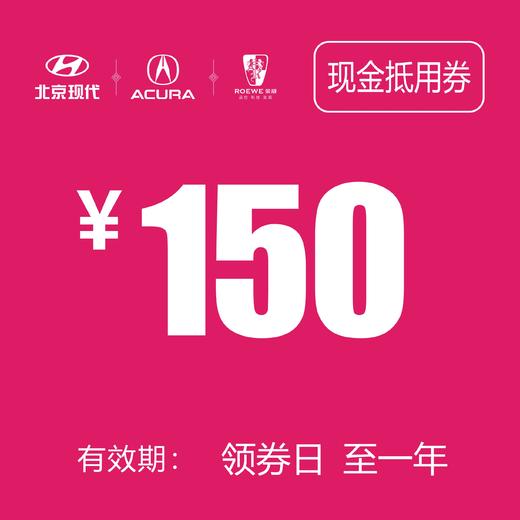 现金抵用券 (泽进，泽荣店） 商品图0