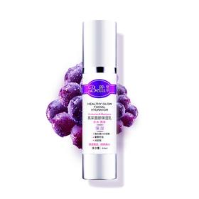 ⭐美国Belli孕妇乳液孕妇专用护肤品然天纯补水保湿乳怀孕期化妆