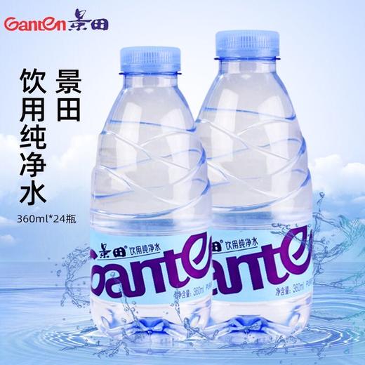 景田饮用纯净水360ml 商品图2
