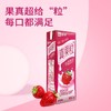 蒙牛真果粒草莓味250ml 商品缩略图3