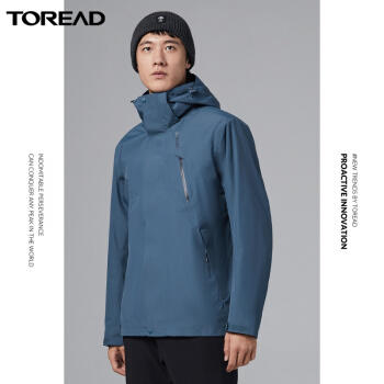 探路者冲锋衣男三合一外套 2020秋冬户外新款防水透湿男式套绒冲锋衣TAWI91311 商品图3