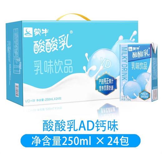 蒙牛酸酸乳AD钙味250ml 商品图2