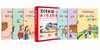 《美国家庭亲子英文绘本》全6册 3-10岁儿童双语绘本 点读版 商品缩略图1