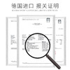 【为思礼】笛乐妃 凡士林润唇膏 滋润保湿补水 吸收快 无味 保湿强 双唇恢复水润保湿修复专利 专利配方 商品缩略图2
