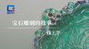 第一讲 莱亚德夫人 商品缩略图0