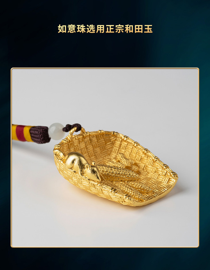 线下专供 铜师傅 全铜真金鎏镀手把件 《鼠年五谷丰登》家居饰品 摆件