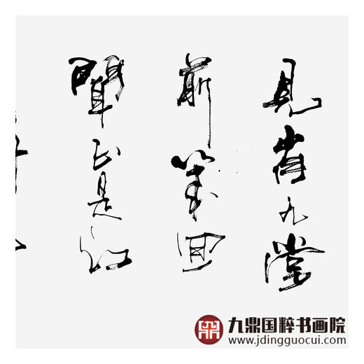 寇志伟《江南逢李龟年》48*178cm 诗词书法横幅作品 办公室/书房/客厅挂画 商品图6