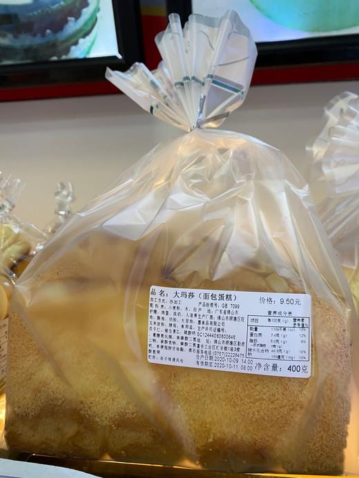 大玛莎 商品图1