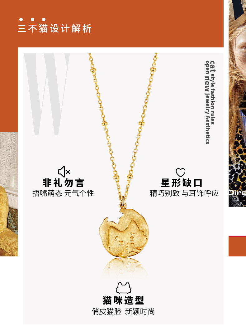 卡蒂罗&故宫上新 镀18k金御猫项链女纯银锁骨链轻奢小众生日礼物