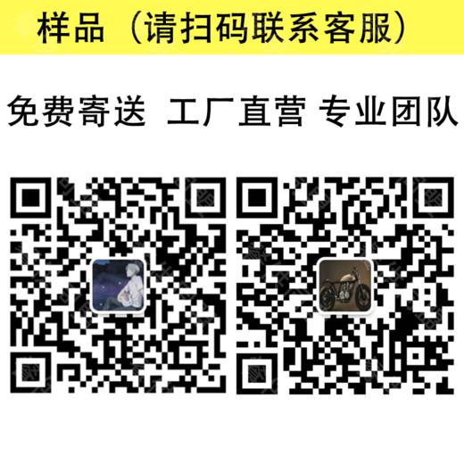 免费样品 商品图1