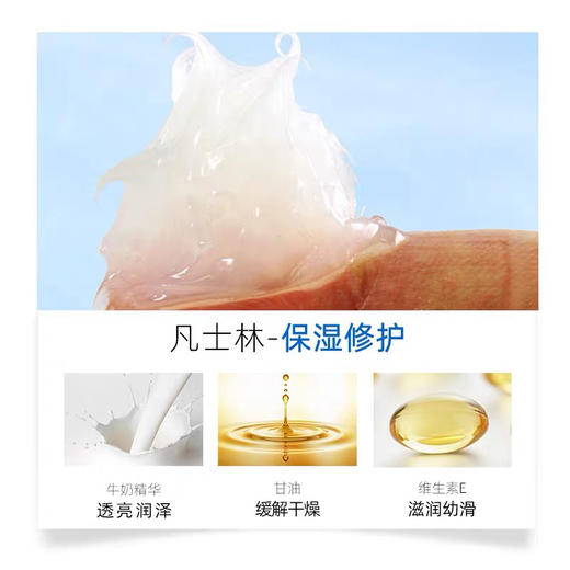 澳洲澳佩尔护手霜60g 商品图6