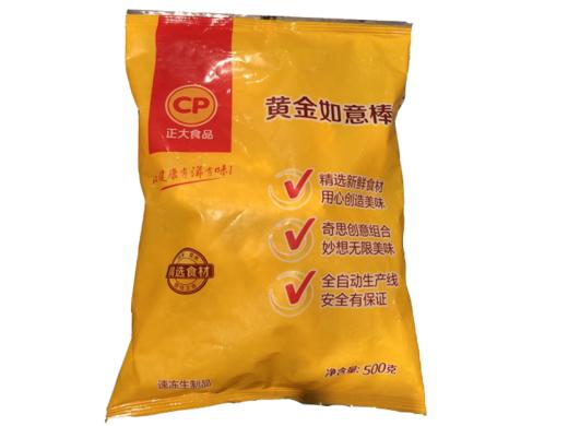 正大黄金如意棒500G 商品图0