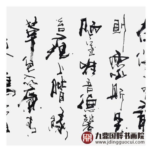 寇志伟《陋室铭》48*178cm 诗词书法横幅作品 办公室/书房/客厅挂画 商品图6