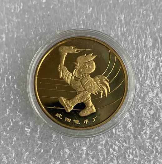 沈阳造币厂第七届全国运动会铜质纪念章一枚 商品图1