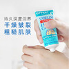 澳洲澳佩尔护手霜60g 商品缩略图5
