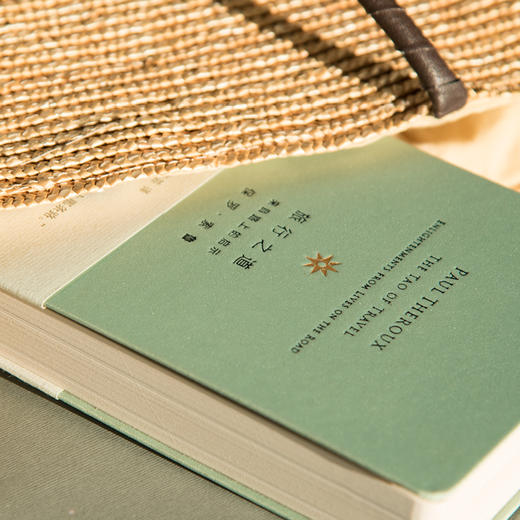 旅行之道:来自路上的启示    [美]保罗·索鲁 商品图5