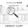 Huttelihut丹麦进口 婴幼儿羊毛帽  兔耳帽款 商品缩略图3