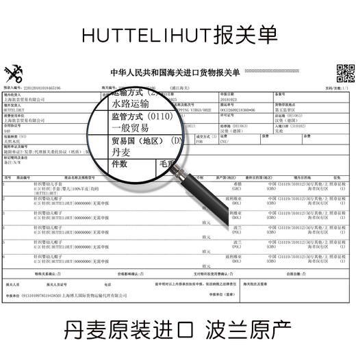 Huttelihut丹麦进口 婴幼儿羊毛帽  兔耳帽款 商品图3