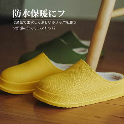 尺码偏小，建议拍大一码！【不怕水的棉拖鞋】 舒适保暖 防滑鞋底 防水耐脏 加厚鞋跟 易清洗鞋面 羊羔绒内胆  可拆晒 商品图8