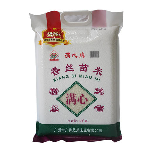 佛冈金鲜美 满心香丝苗米 4kg 广东省内包邮 商品图0