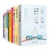 教师职后成长系列丛书9册 教师成长 教学实践 课堂教学案例 商品缩略图0