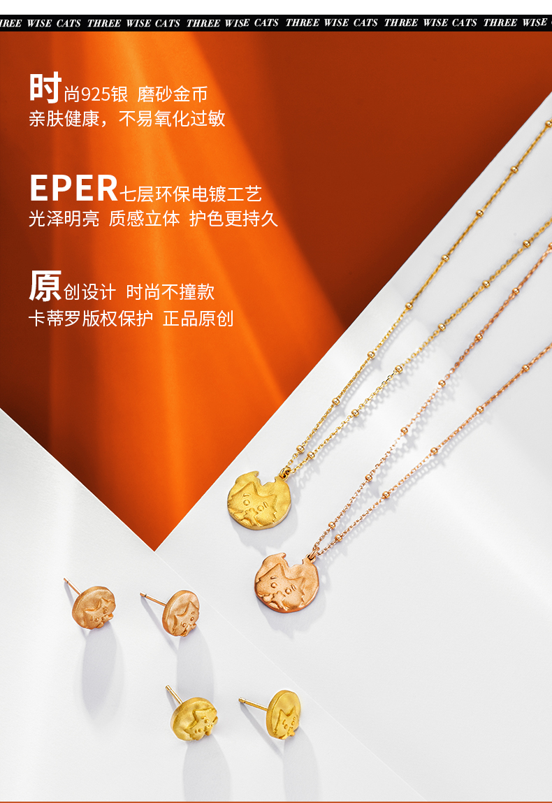 卡蒂罗&故宫上新 镀18k金御猫项链女纯银锁骨链轻奢小众生日礼物