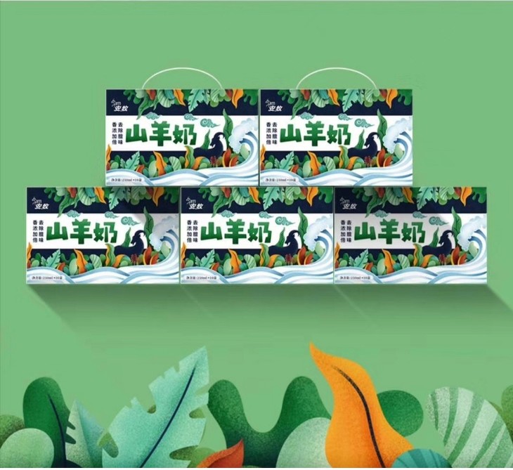 【安牧山羊奶】250ml*12盒/箱,奶中贵族