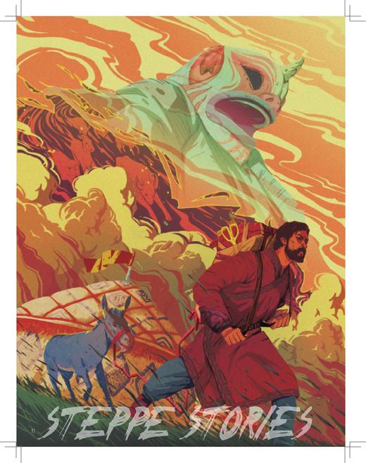 汉语世界2020年第5期 商品图4