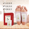 北京同仁堂老北京足贴 商品缩略图0