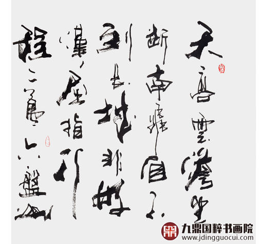 寇志伟《清平乐·六盘山》68*138cm 诗词书法横幅作品 办公室/书房/客厅挂画 商品图5