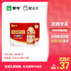 蒙牛GO畅益菌配方原味乳酸菌饮品100ml×5瓶×6排（N1） 商品缩略图0