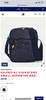 Tommy Hilfiger 2020秋款男士记者包斜挎包 商品缩略图0