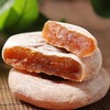 特级柿饼 新鲜水果 500g±20g 商品缩略图2