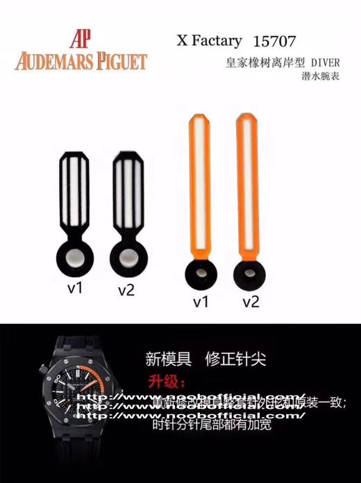 W0022N2950。爱彼15707。碳纤维+钛合金！实测高强度防水200米！进口9015改正品3120机！原装潜水硅胶表带！足够乱真 商品图14